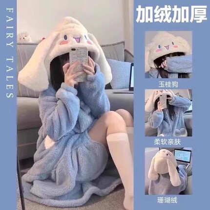 珊瑚绒睡衣睡袍女2024秋冬季家居服套装长款睡裙加绒加厚保暖长袍