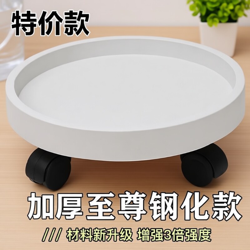 加厚重物移动托盘水桶底座托架花托承重万向轮桶装水带轮