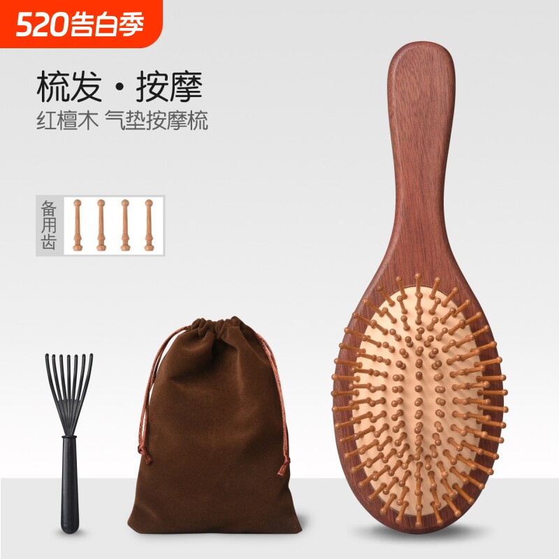 气垫梳子气囊按摩梳女士专用长发头部经络梳大板梳家用顺发檀木梳