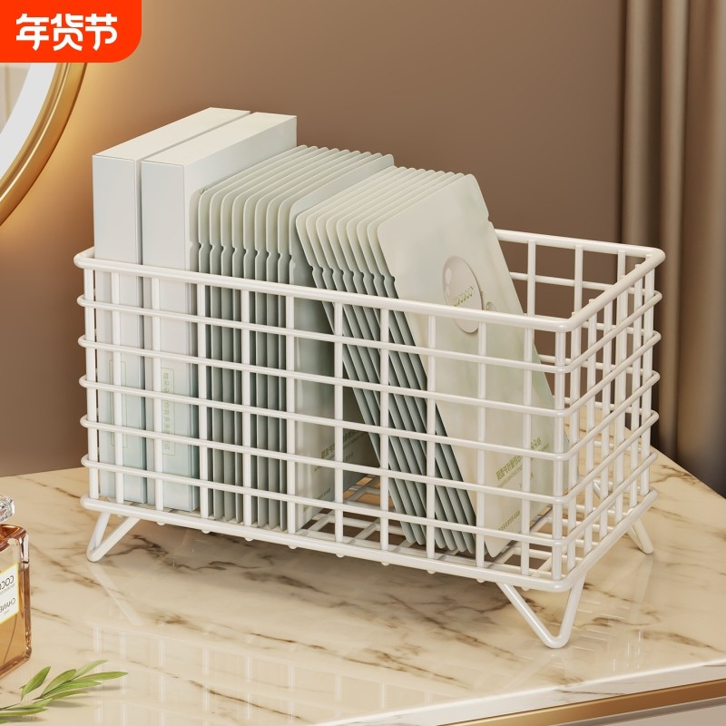 铁艺面膜收纳筐桌面梳妆台洗手台置物架收纳盒长方形加高化妆镂空