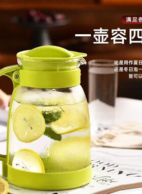 冷水壶大容量玻璃水壶耐高温凉水杯茶壶夏天家用果汁壶泡茶凉水壶