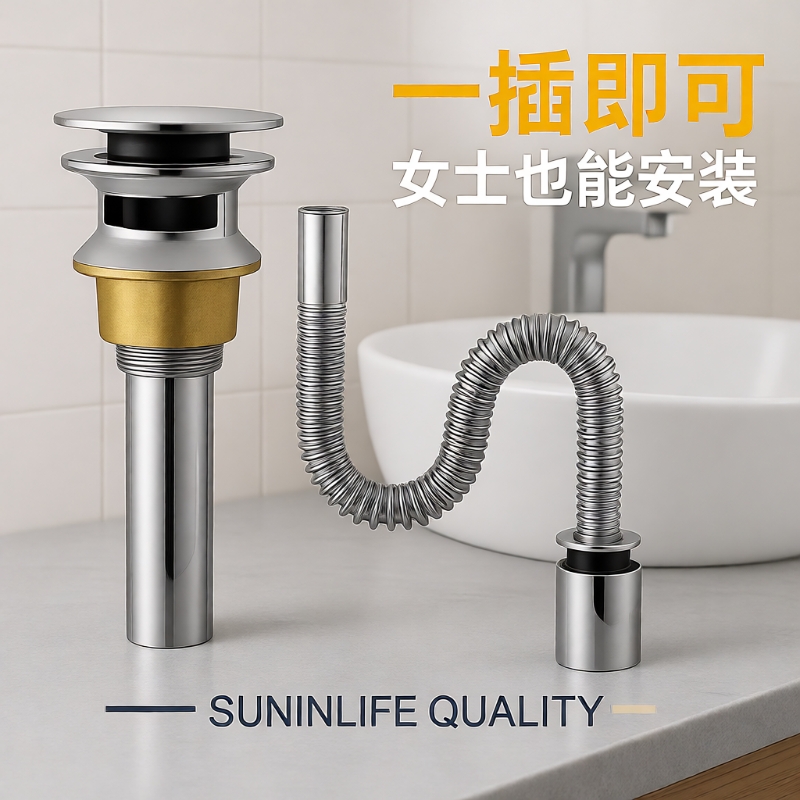 洗手盆下水管排水管台盆洗脸盆漏水塞下水器配件水池漏塞防臭神器