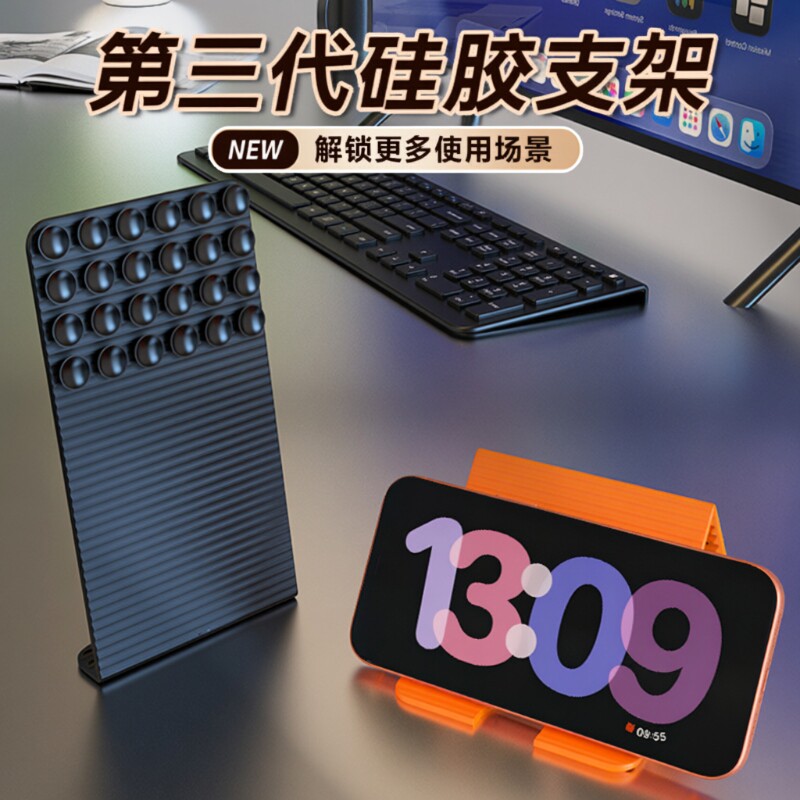 硅胶懒人支架柔性折叠手机支架图片