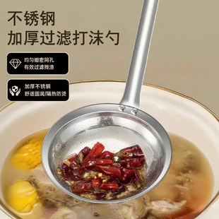 不锈钢漏勺打沫勺家用厨房过滤网筛撇浮沫隔油勺过滤勺神器密网