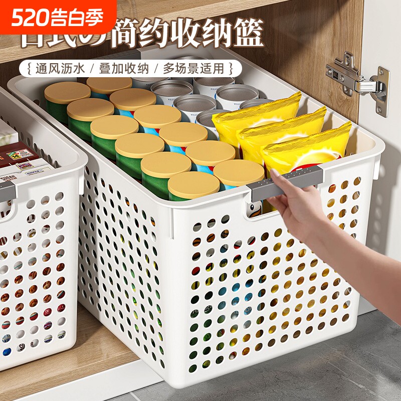收纳筐收纳篮收纳盒家用厨房桌面储物整理盒零食玩具杂物整理橱柜