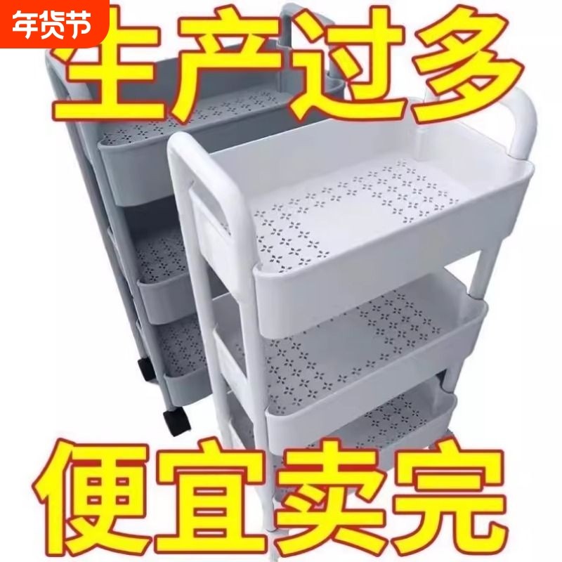 小推车置物架落地多层移动厨房蔬菜篮浴室卫生间零食收纳盒书架柜,家庭/个人清洁工具,浴室角架/置物架,淘宝优惠券,粉丝福利购,淘宝优惠卷