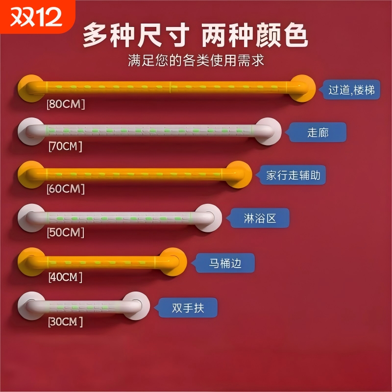 卫生间老人安全扶手厕所栏杆不锈钢楼梯防滑马桶拉手浴室把手家用