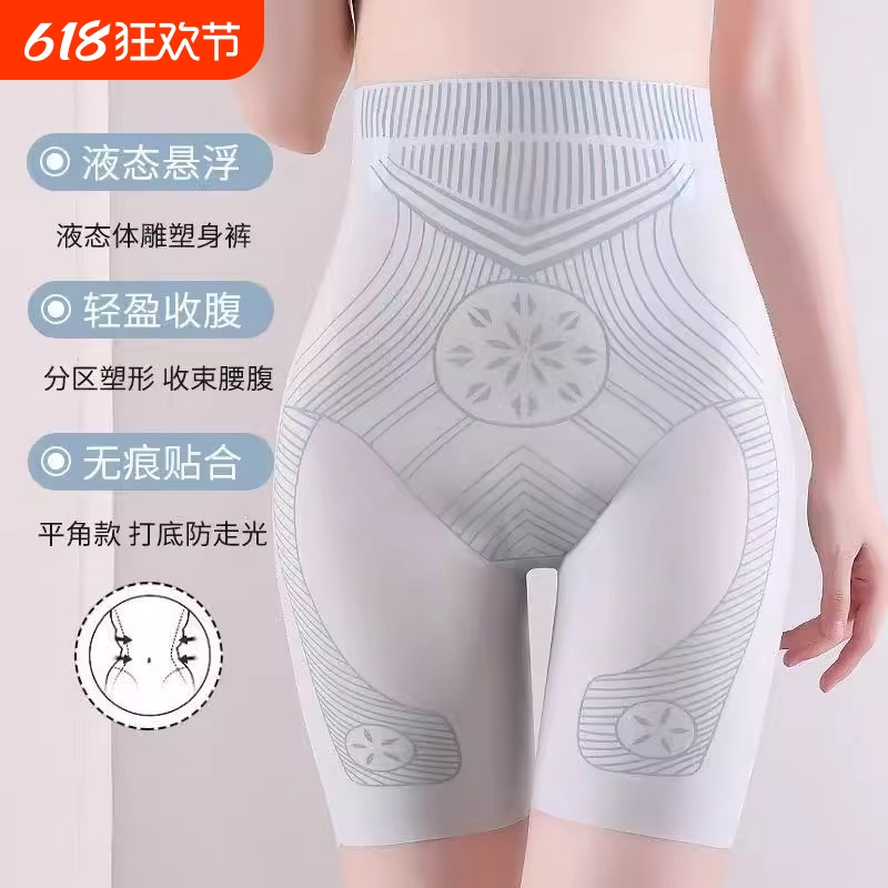 高腰收腹提臀裤收小肚子强力翘臀塑身裤夏季薄款塑身夏天内裤女士