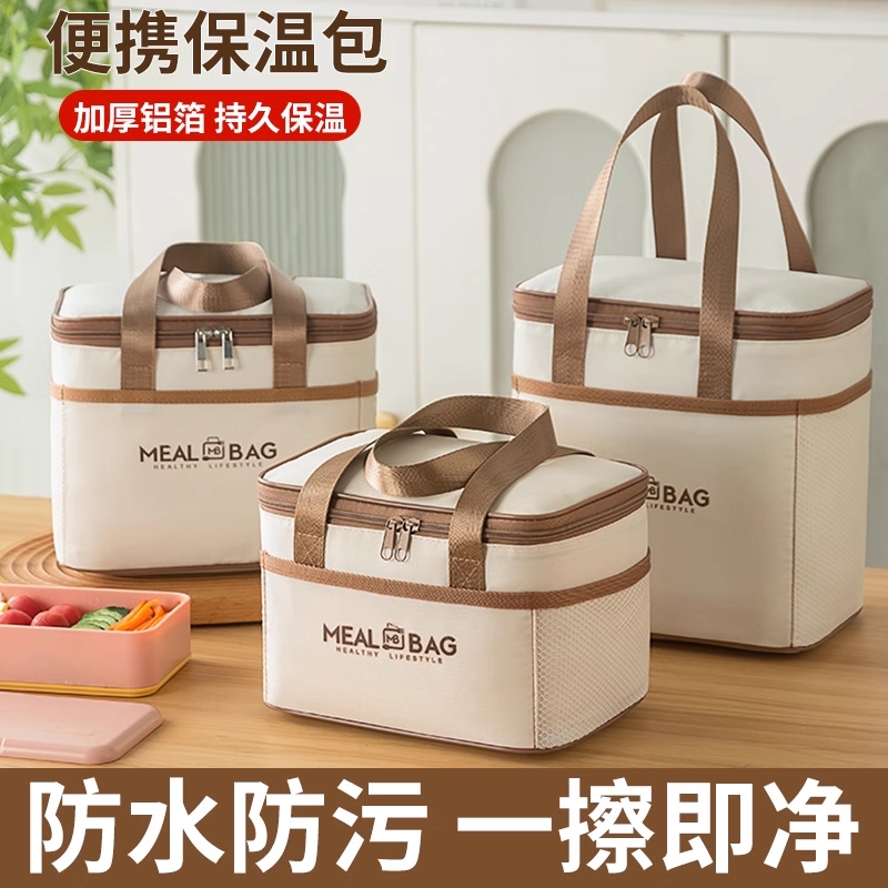 保温饭盒手提袋子加厚铝箔便当包