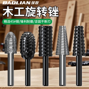 木工旋转锉刀打胚修型金属打磨木头电动铣刀电磨硬质合金磨头