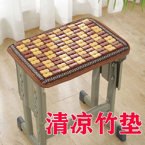 凉席坐垫夏季学生教室椅子工厂员工上班久坐竹垫办公椅透气凉垫