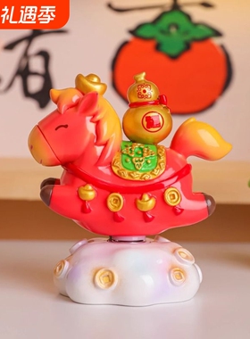 2026新年可爱生肖马吉祥物玩偶红色马到成功车载桌面招财摆件礼物
