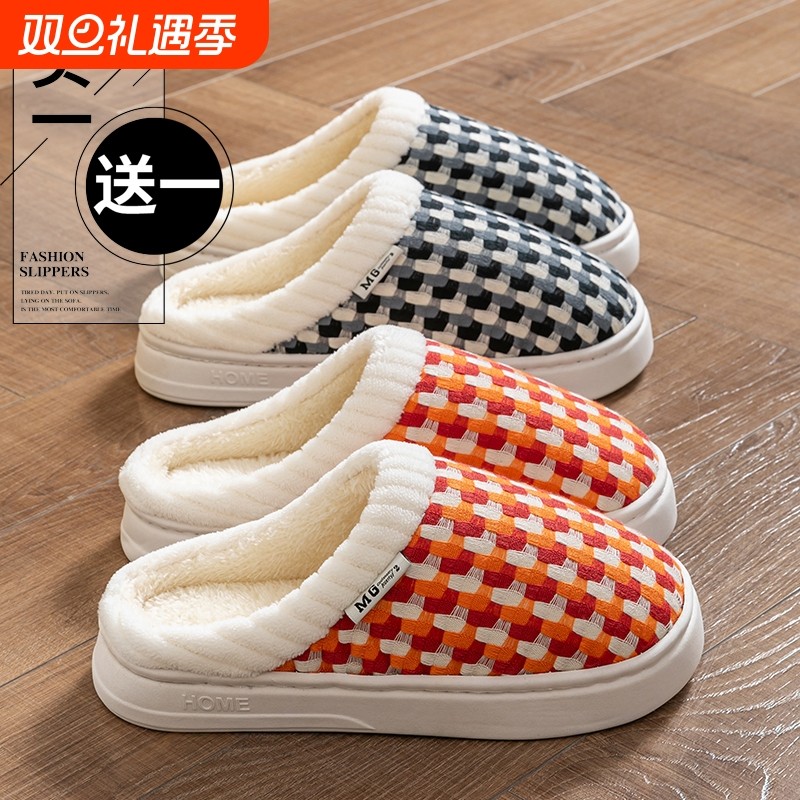 买一送一棉拖鞋女款秋冬季情侣家居室内一对2025新款冬天毛拖鞋男