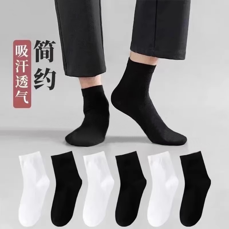 一次性袜子男款黑色|千人回购