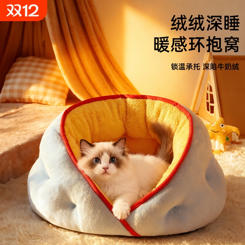 猫窝冬季保暖半封闭安全感幼猫睡袋窝中小型犬睡觉狗窝猫咪躲避屋