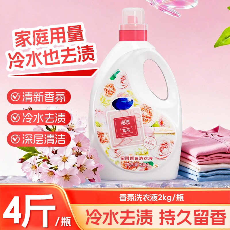 ������õ��ϴ��Һ��2.5kg*1�� ��Ư���ϴ��Һ��ɫ�־�����72����ƿװ����ʵ��װ4������õ�� 9.2Ԫ