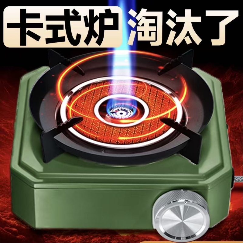 大火力分体式卡式炉新款红外线猛火炉户外便携式露营套装防风稳压