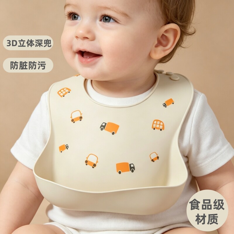 婴儿硅胶围兜食品级宝宝吃饭神器立体防漏饭兜超软防水围嘴可调节