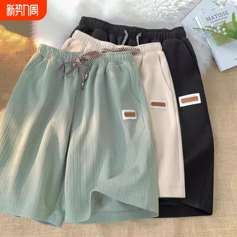 2026新款冰丝短裤男款大码宽松休闲速干凉感薄款夏天透气五分裤子