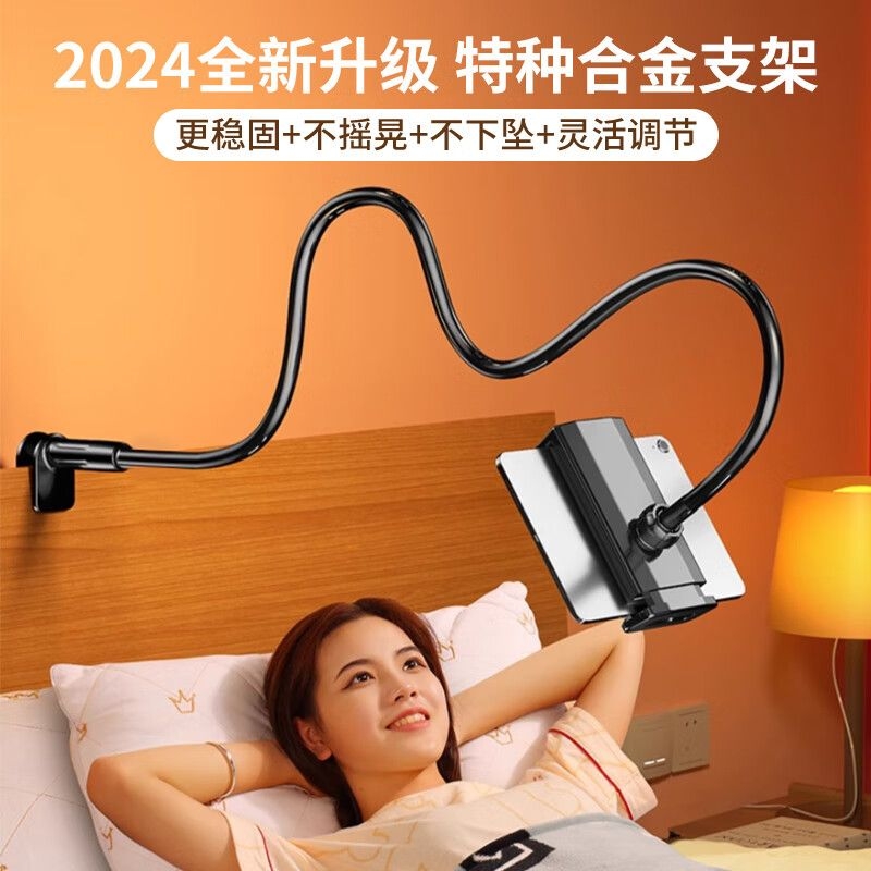 手机支架可伸缩加长款多场景