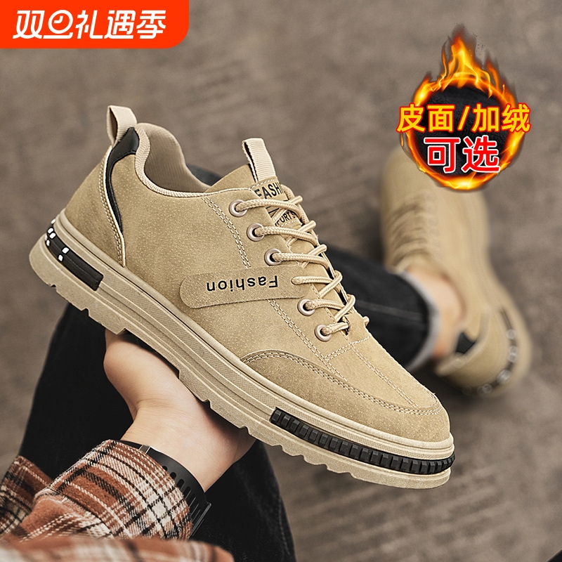 回力鞋子男鞋2025新款冬季工地耐磨劳保鞋加绒防滑百搭男士休闲鞋