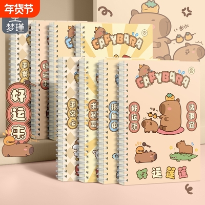 线圈笔记本子加厚纸张不易透墨