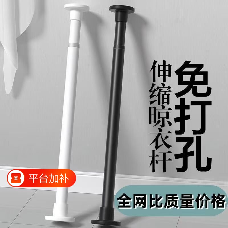 卫生间浴帘杆伸缩杆免打孔窗帘杆衣柜杆撑杆挂杆晾衣杆弹簧浴室