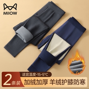 线裤 加厚加绒男款 冬季 打底羊绒绒裤 羊毛外穿 猫人男士 男裤 保暖裤