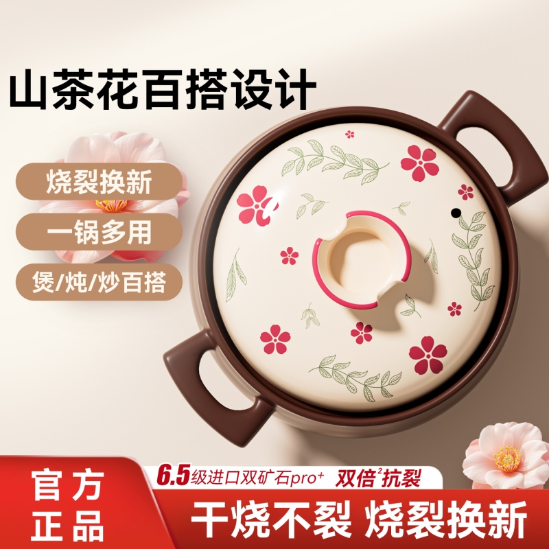 煲汤砂锅家用燃气耐高温陶瓷煲汤锅干烧不裂煤气灶专用汤煲仔沙锅