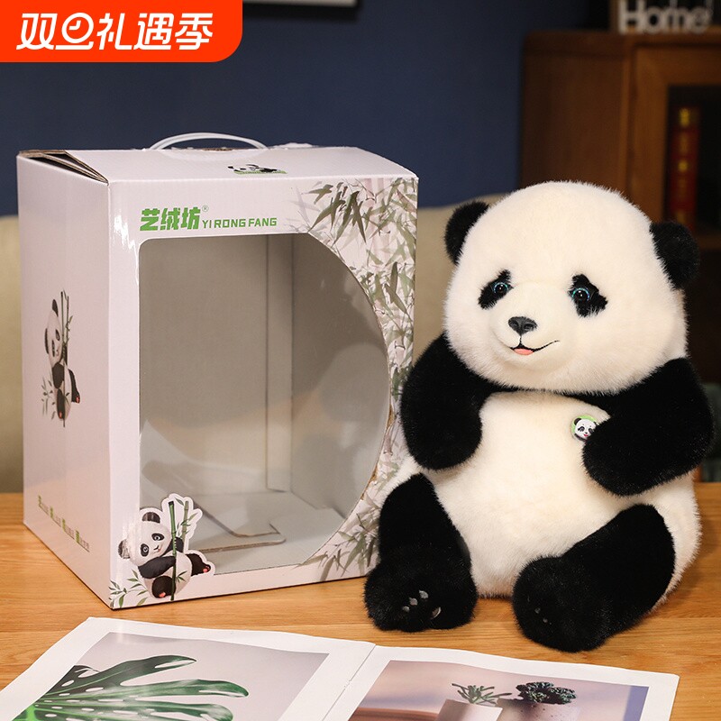 毛绒大熊猫公仔|844人收藏