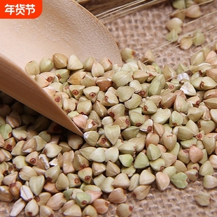 25荞麦米新米农家自种苦荞米乔麦荞麦仁五谷杂粮粗粮袋装正宗荞麦