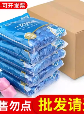 2000只一次性鞋套加厚塑料室内防水家用鞋套样板房房地产中介脚套