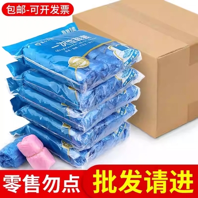 一次性加厚耐磨防尘防水塑料鞋套