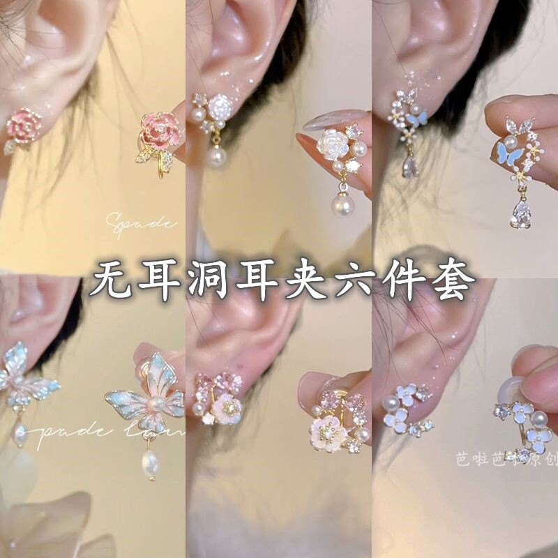 「蔷薇之名」粉色花朵耳夹无耳洞女甜美小巧气质无耳洞蚊香盘耳夹