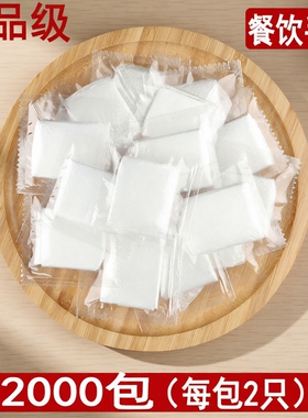 食品级一次性的手套专用加厚pe独包小包塑料薄膜商用餐饮外卖厨房