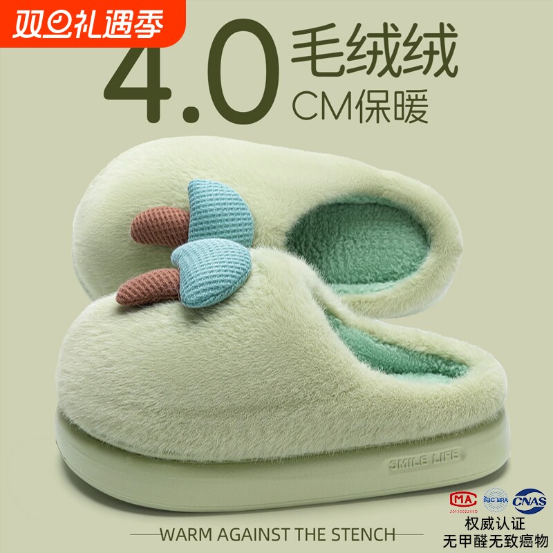 棉拖鞋女秋冬款2025秋冬季保暖情侣加绒拖鞋男冬天厚实白色毛绒绒