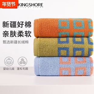金号新疆长绒棉毛巾婴儿级亲肤柔软吸水不掉毛洗脸面巾