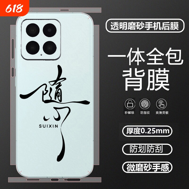 适用苹果15手机贴膜iphone16promax磨砂膜13后贴14背膜12高清11贴纸16镜头膜xs后背膜XR全身膜7保护膜