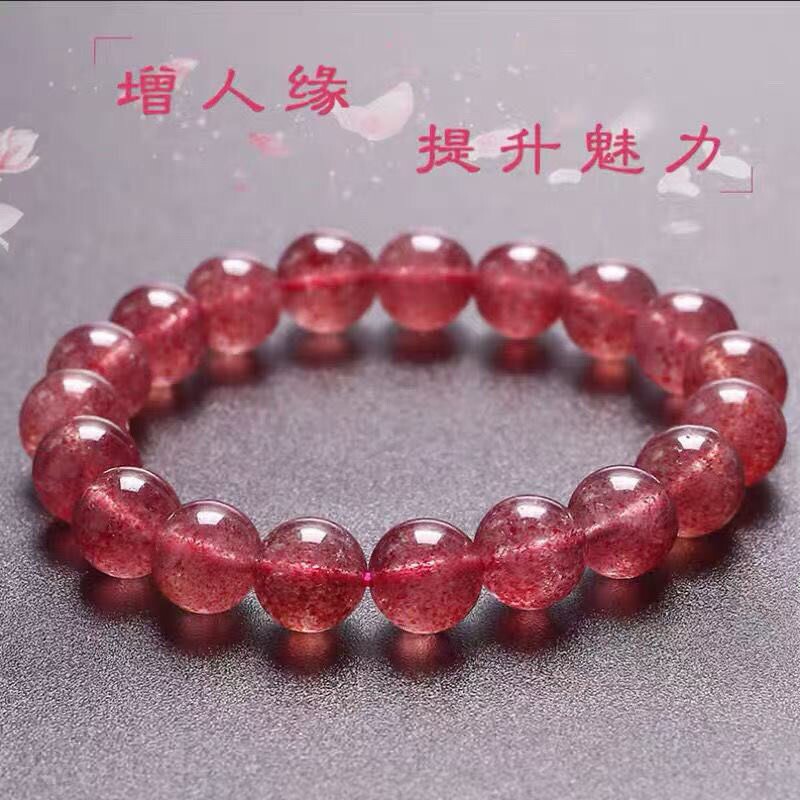 天然草莓晶手链招桃花