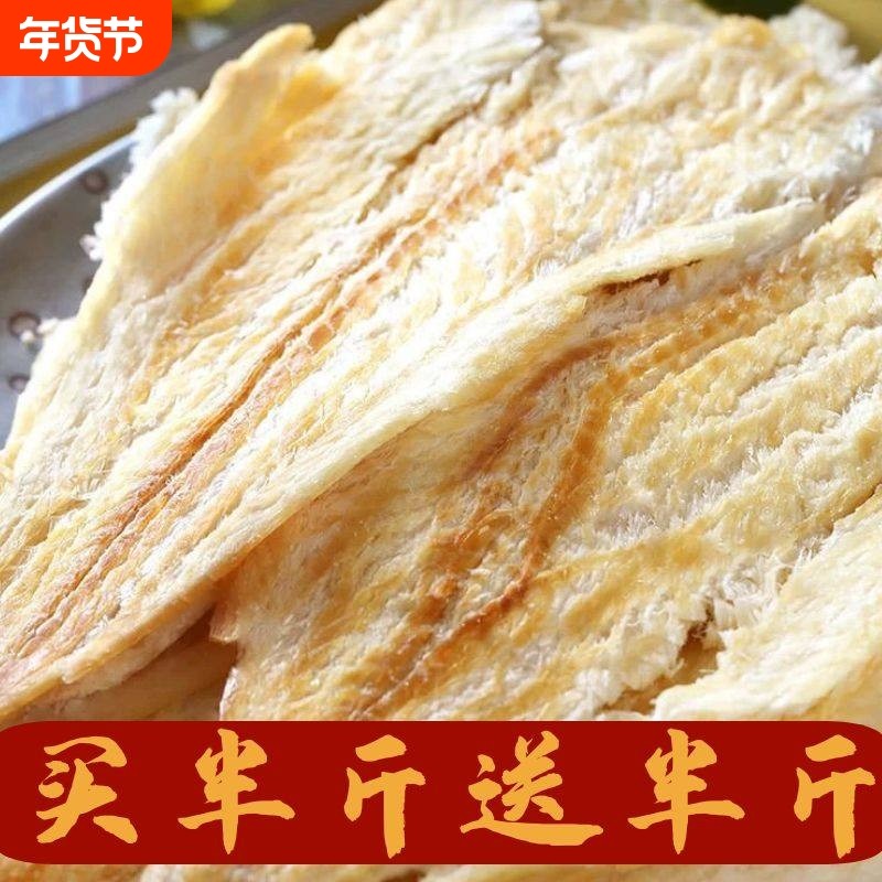 深海鳕鱼片正宗碳烤鱼片鱼干即食鱼片干烤鱼片海味零食官方旗舰店,零食/坚果/特产,即食鱼零食,淘宝优惠券,粉丝福利购,淘宝优惠卷