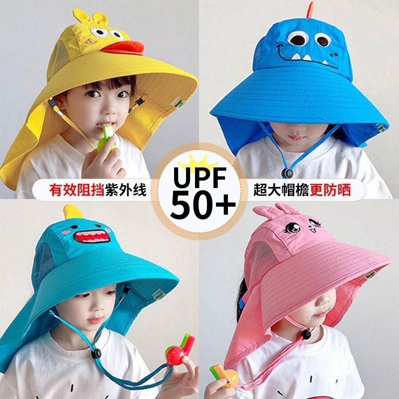 儿童防晒帽女童男孩2025年夏季防紫外线宝宝太阳帽春秋渔夫帽遮阳