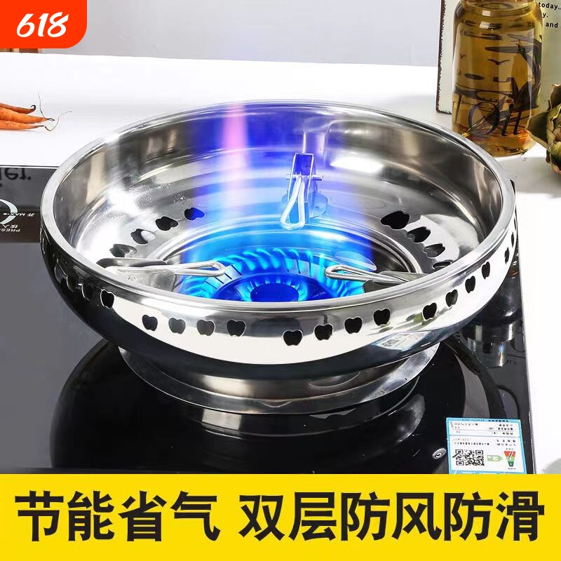 不锈钢煤气灶防风罩节能圈配件家用聚火挡风燃气灶架子通用防滑
