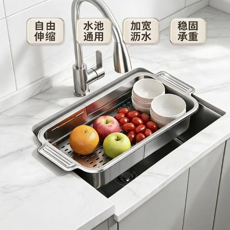 不锈钢可伸缩沥水篮厨房水槽家用洗菜盆果蔬滤水收纳置物架大单槽图片