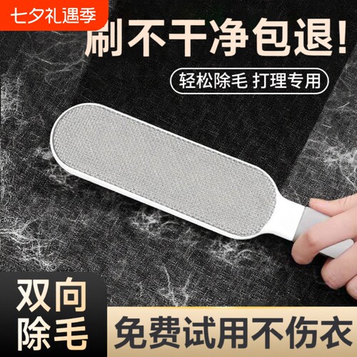 大号静电除毛刷|超1000次加购