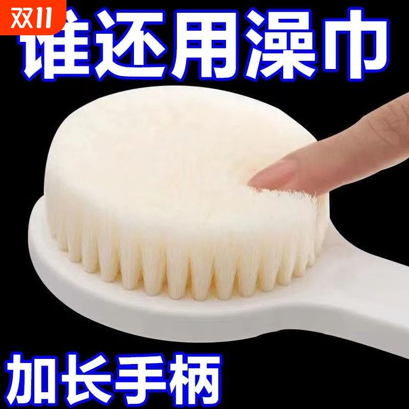 长杆沐浴刷后背搓泥澡巾软毛搓背不求人洗澡搓背神器长柄背部起泡