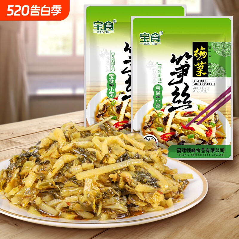 宝食梅菜笋丝咸菜榨菜下饭菜80g酱菜开胃配粥腌菜酸菜小菜袋装