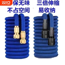 伸缩水管软管洗车水枪高压家用冲洗汽车浇花工具易收纳管增压自动