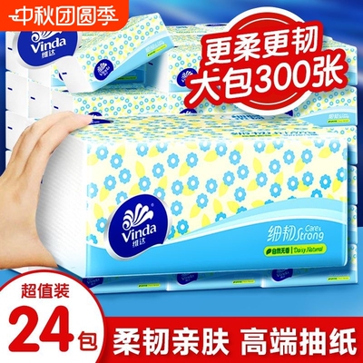 维达100抽整箱抽纸|超1000次加购