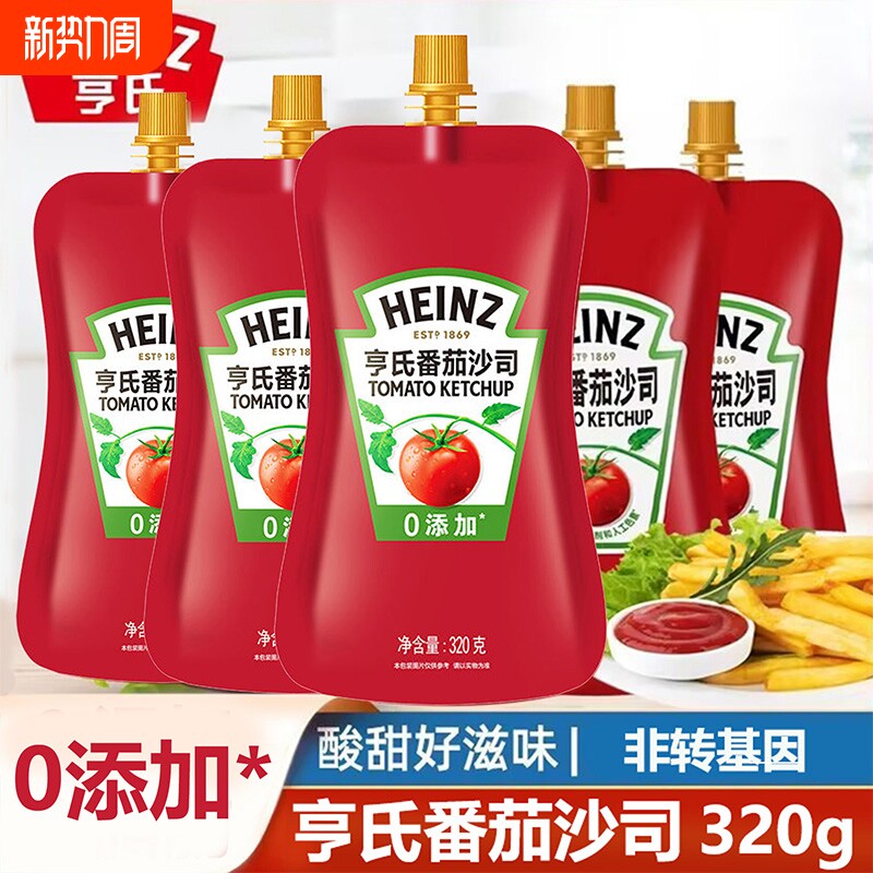 亨氏番茄酱番茄沙司320g蕃茄酱家用手抓饼薯条儿童调味料袋装瓶装
