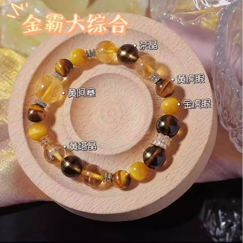 侬溢纯天然水晶金霸大黄塔晶手串原创设计茶晶金珠手链珠宝设计款
